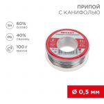 Припой катушка с канифолью 100гр d0.5мм (Sn60 Pb40 Flux 2.2%) (блист.) Rexant 09-3201 Припой катушка с канифолью 100гр d0.5мм (Sn60 Pb40 Flux 2.2%) (блист.) Rexant 09-3201