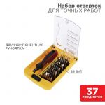 Набор отверток для точечных работ (37 предметов) REXANT 12-4702 Набор отверток для точечных работ (37 предметов) REXANT 12-4702