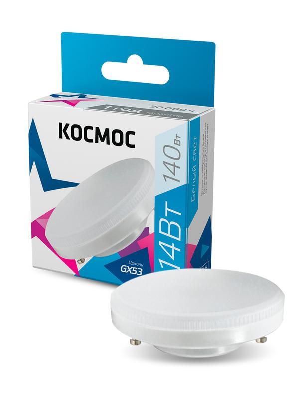 Лампа светодиодная 14Вт GX53 4500К 220В Космос Lksm_LED14wGX5345C